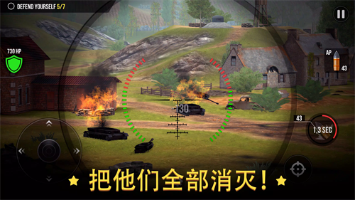 战争炮火军事模拟国际版