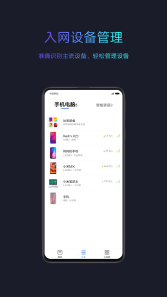 小米wifi旧版本