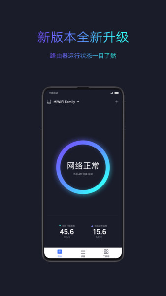 小米wifi旧版本