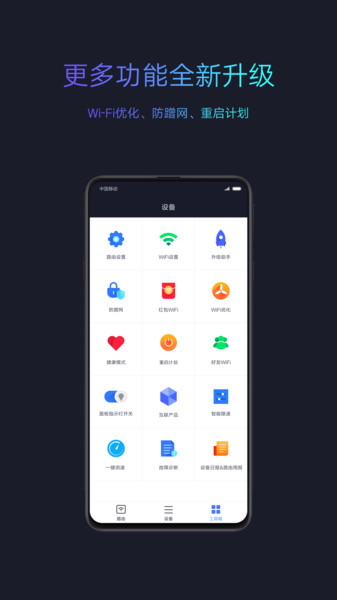 小米wifi旧版本