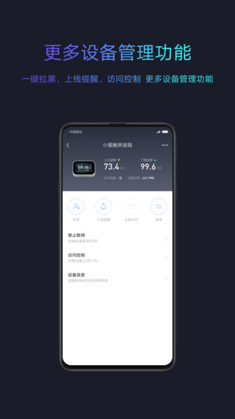 小米wifi旧版本