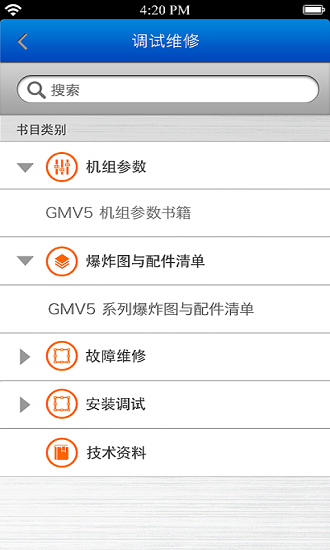 格力掌上通app软件