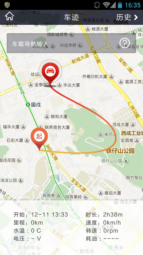 楼兰宝盒最新版本