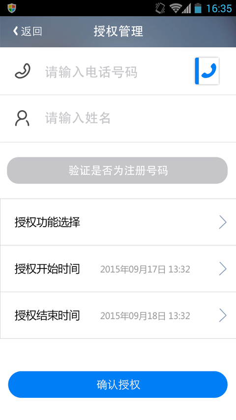 楼兰宝盒最新版本