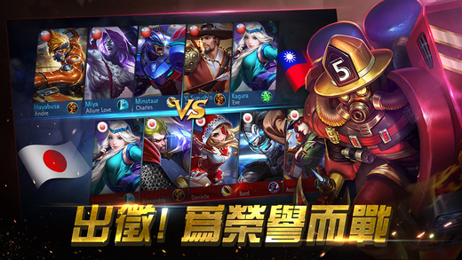 Mobile Legends中国版