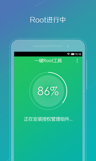 360刷机专家最新版