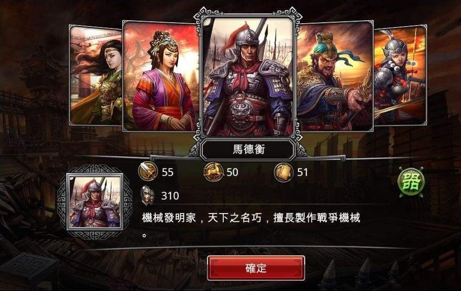 三国镇魔曲bt版