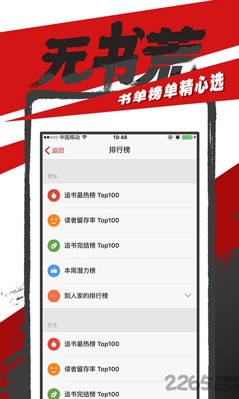 追书神器能换源旧版本