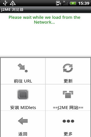 安卓javaj2me运行器