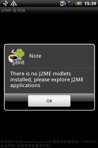 安卓javaj2me运行器