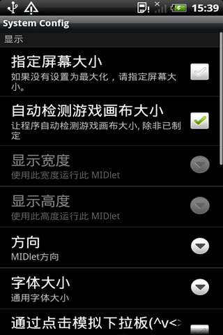 安卓javaj2me运行器