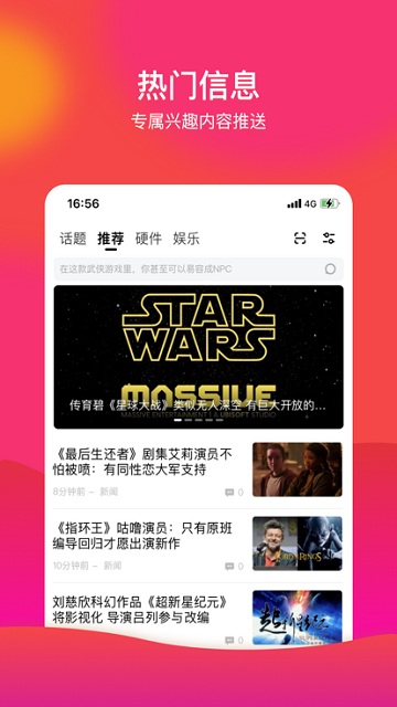3dm论坛app