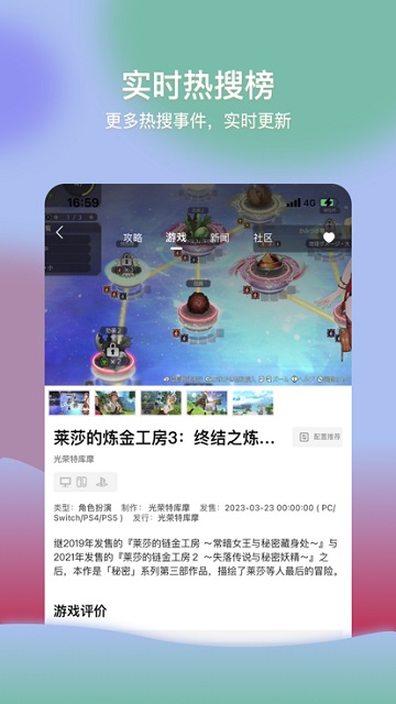 3dm论坛app