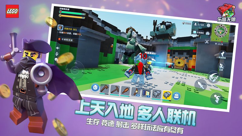乐高无限春节版