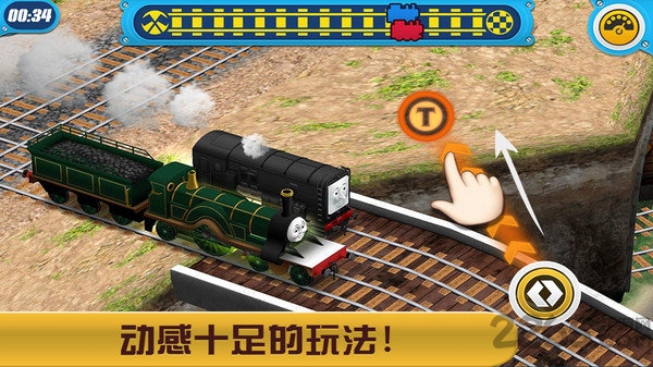 托马斯小火车比赛开始中文版