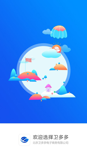卫多多app