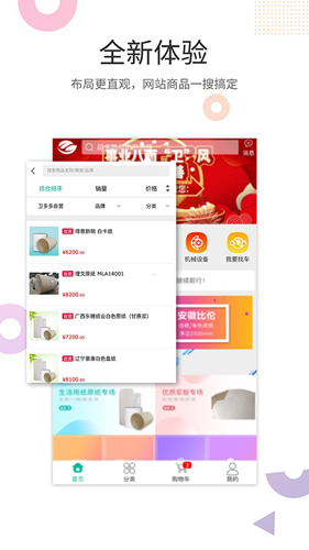 卫多多app