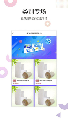 卫多多app