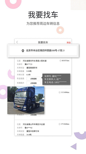 卫多多app