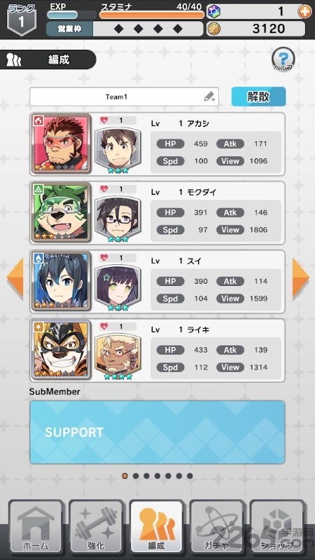 liveahero官方版