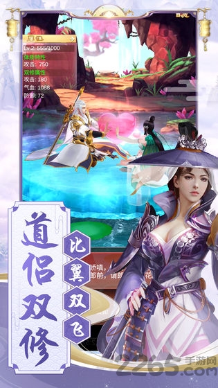 逆天纪游戏官方版