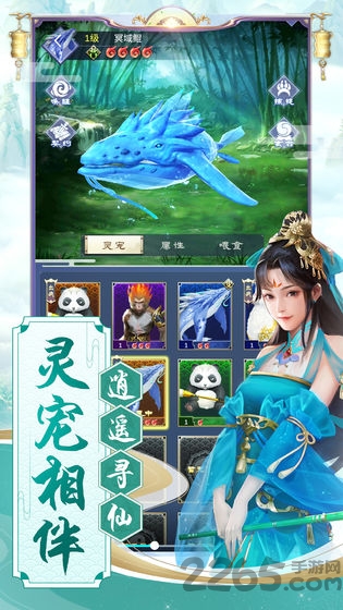逆天纪游戏官方版