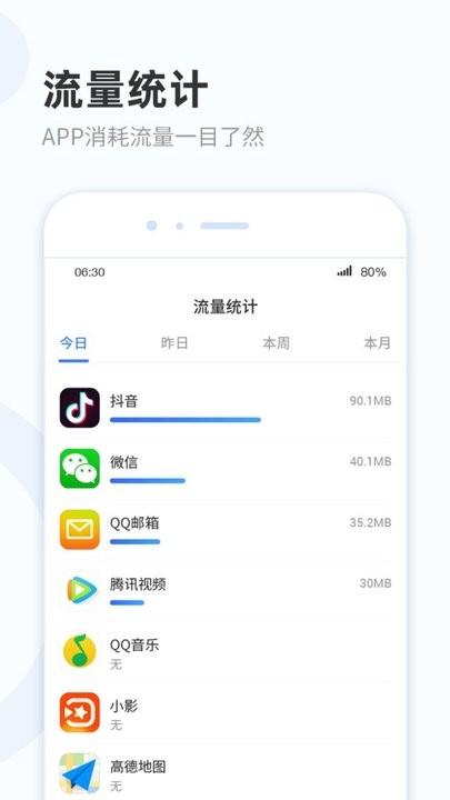 wifi热点宝免费版