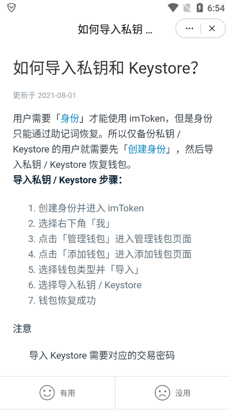 手机照片全能恢复软件
