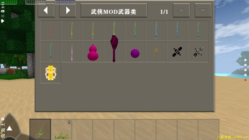 生存战争2旧版本游戏