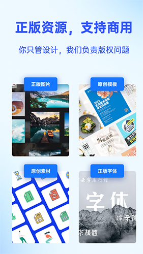 懒设计手机版