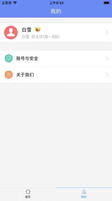 博学乐软件