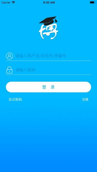 博学乐软件