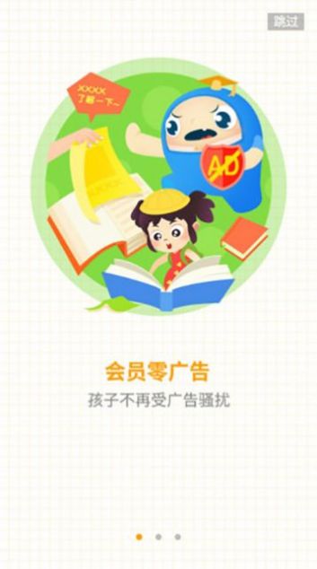 大拇哥乐园软件