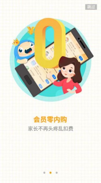 大拇哥乐园软件