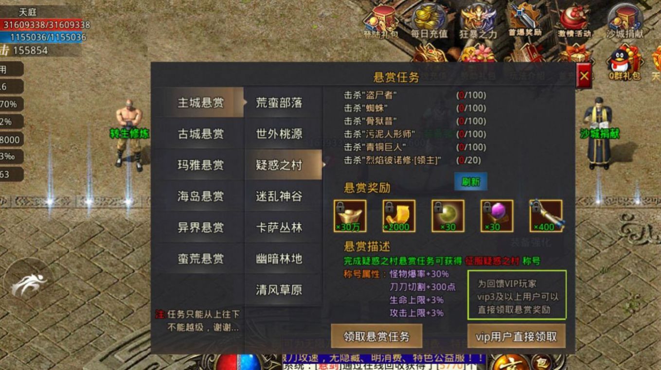 金毛神器无限刀手游