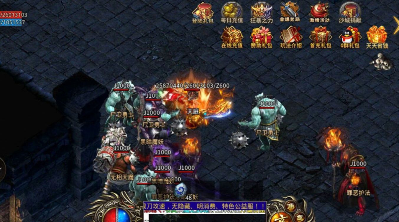 金毛神器无限刀手游