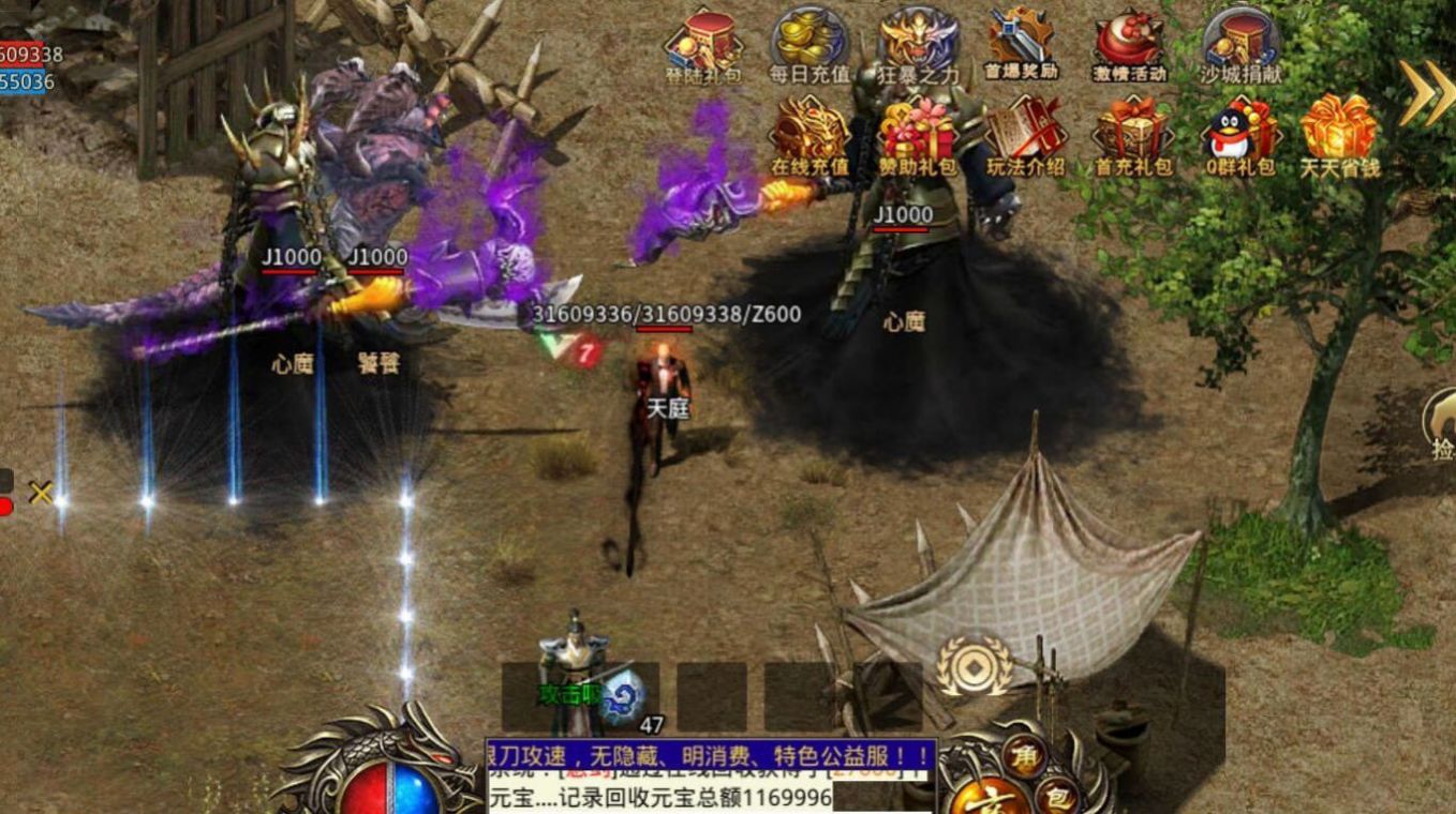 金毛神器无限刀手游