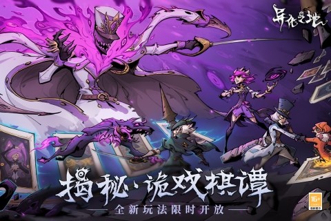 异化之地魅族渠道服