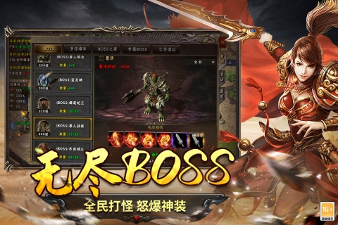 圣翼传说九游渠道服