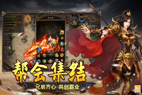 圣翼传说九游渠道服