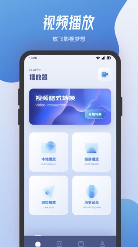 小熊影视投屏
