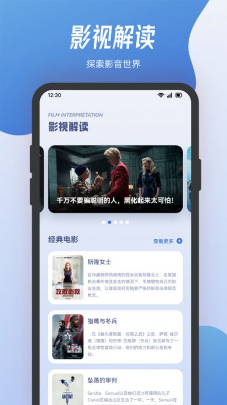 小熊影视投屏