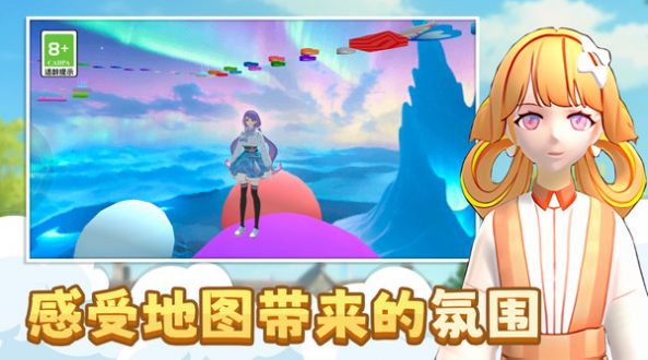 小姐姐快快跑游戏
