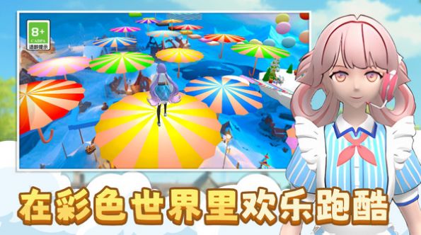 小姐姐快快跑游戏