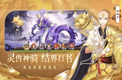 梦道GM单机版游戏