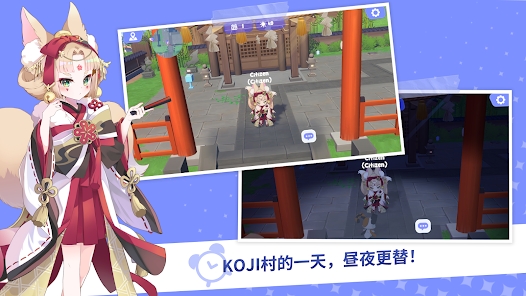 iLLANG人狼手游
