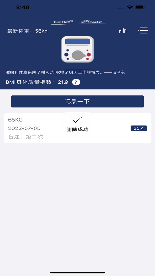 互乐邦安卓版