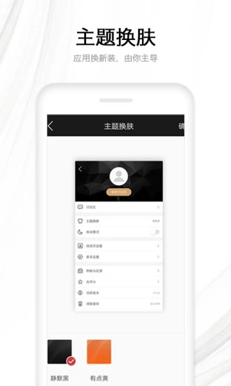 当书网小说手机官方版