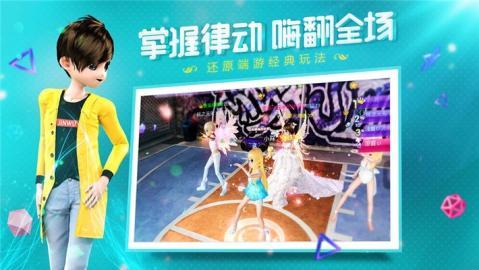 金牌练习生手游