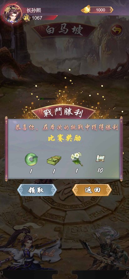 蜗牛赛道争霸游戏
